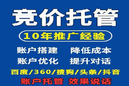 信息流托管解决方案成功案例